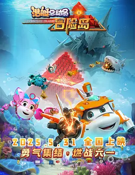 爱麻夫人