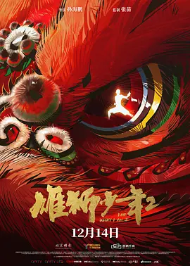 国产91精选在线观看网站