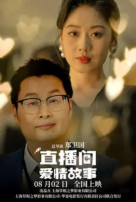 我插花蕊