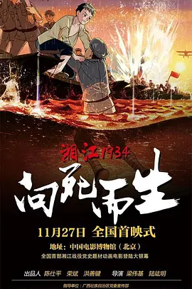 新婚娇妻出差h辣文
