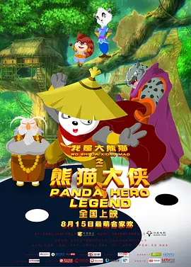 他把舌头伸入我的下面