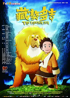 诡眼电影在线观看完整版免费