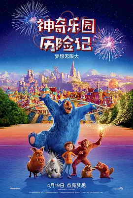 超级乱淫校园运动会h