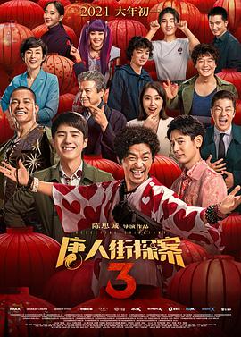 久久久91精品国产一区二区三区