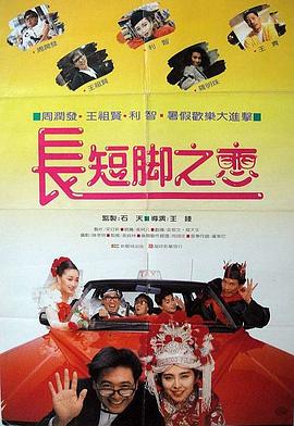 牢笼中的妖精