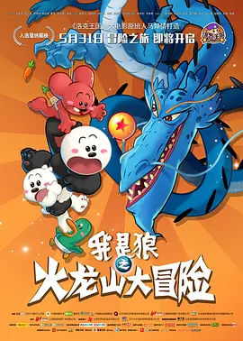 同学女友的挑衅