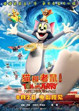 娇妻被交换粗又大又硬影视91