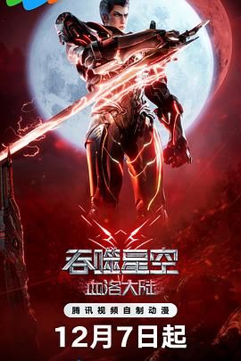 天天久久狠狠色综合