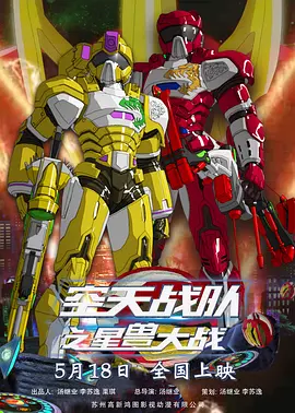 精品一久久香蕉国产线看播放