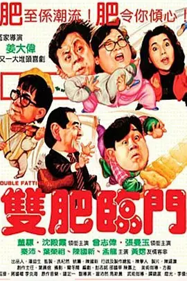 天天要天天操