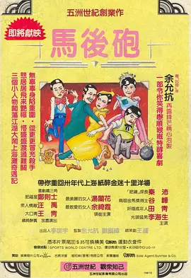 龙阳农村父子小说结局