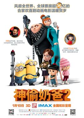 明星绑架案事件3
