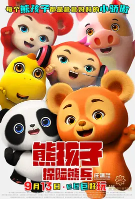 看黄色录像