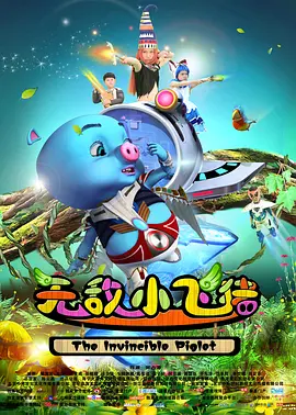 天天碰天天摸天天操