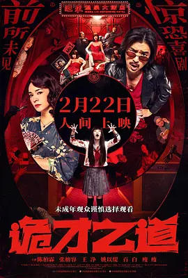 欧美精品三区