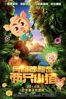 一级特黄高清完整大片