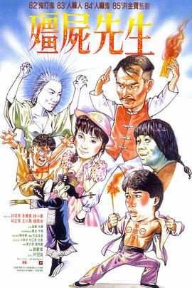 香蕉啪
