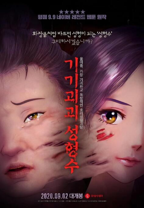 特级淫片aaaa毛片aa视频