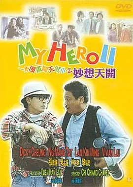 欧美日韩免费看