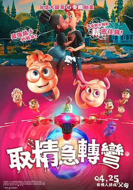 三级天堂