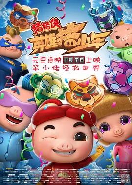 医院里的火花