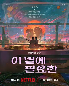 国产性片在线