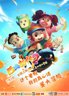 操的我好爽