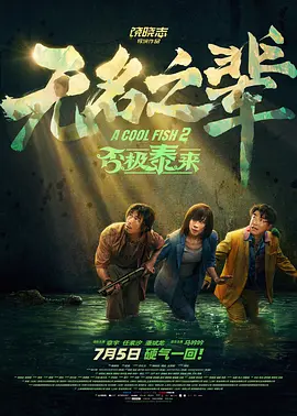 久久久久免费视频