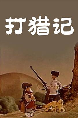 伊人久久大线蕉香港三级