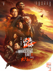 亚洲欧美激情视频在线观看一区二区三区