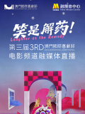 禁止烧秸秆