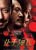 车库里的故事