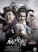 合体逍遥阴阳双修决
