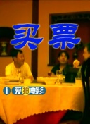 嘿嘿嘿视频