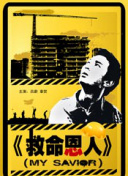 国产成人免费在线