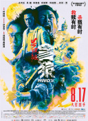久久综合九色综合97_久久久