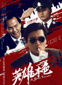 精品一区二区三