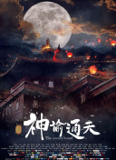 色综网