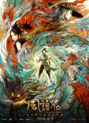 亚洲精品在线免费观看视频