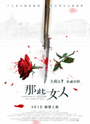 色啪网站
