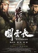 亚洲欧美激情精品一区二区