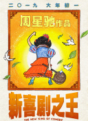 天海翼在线视频观看