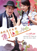 三级中文字幕永久在线视频