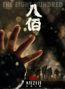 制服丝袜亚洲网站