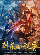 学院讲师的诱惑