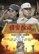 色综合久久中文