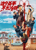 相遇影视日本动漫在线观看