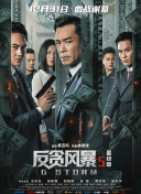 激情综合网五月