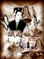 lenanderson面包车上