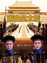 久久大香伊蕉在人线网站